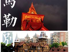 -马勒别墅饭店(静安寺店)