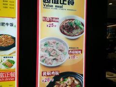 -南城香(北京南站店)