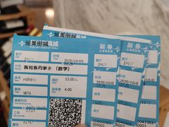 -星美影商城(京基IMAX店)