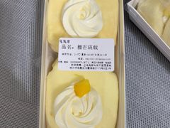 -兔兔家蛋糕甜品(德胜店)