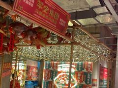 -大芊金重庆串串火锅(南京路店)
