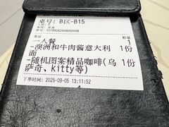 -LE SHARE洛笙·花园西餐(北京路步行街店)