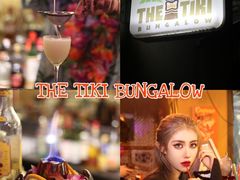 -The Tiki Bungalow提基小木屋酒吧