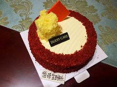 -第戎蛋糕(恒隆广场店)