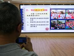 -上海市民办扬波外国语小学
