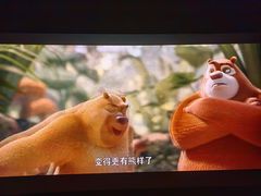 -万达影城(安吉万达广场IMAX店)