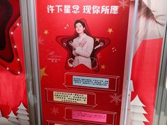 -肯德基(蓝桥店)