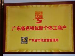 -半岛太子酒家(海港城店)