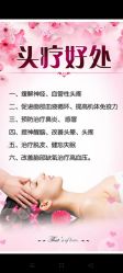 -香薇妮丝·定制减肥·身材管理