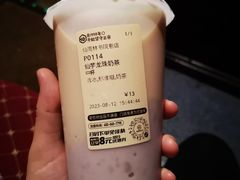 -仙雨林·奶茶鲜果茶(书院巷店)
