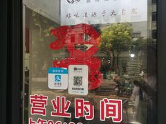 -迎扬春茶社(闻喜路店)