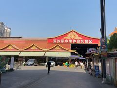 -曼阁市场水果批发市场
