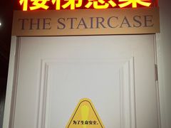 -李昌钰刑侦科学博物馆