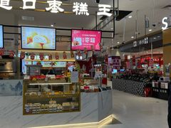 -鑫嘉汇购物中心