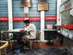 -没牙伯花生汤店(老药洲店)