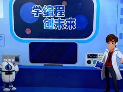 -斯坦星球AI编程·机器人科创·乐高科学·信奥·思维·专注力·STEM·竞赛考级(高新区绿宝广场龙湖狮山天街学习中心)