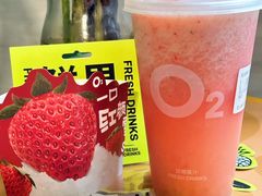 -O2鲜榨果汁(苏州龙湖狮山店)