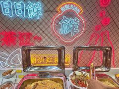 -日日鲜自助餐厅(小公园店)