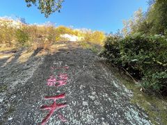 -古崖居风景名胜区