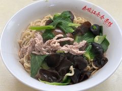 -泰顺江南春面馆