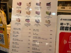 -姆们M Sweetie Cake(三里屯店)