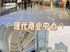-首开·龙湖成都西宸天街