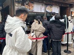 -滋啦啦油煎铺一乌镇萝卜丝饼