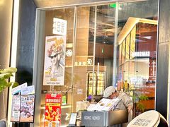 -SOKO SOKO(壹方天地店)