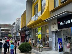 -咻啵翔翔零食基地(万达广场店)