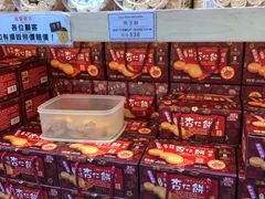 -钜记手信(大三巴街店)