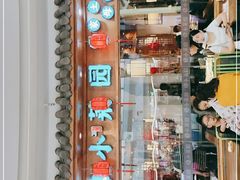 -小菜园新徽菜(芜湖万达店)