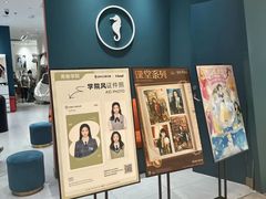 -海马体照相馆(重庆龙湖时代天街D馆店)