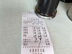 -明呈黄鱼面馆(斜土路店)