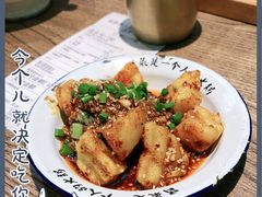 -成都你六姐·牛肉冒菜(上海环宇荟店)