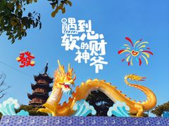 -龙华寺