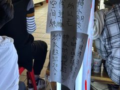 -老龙亭拉面店