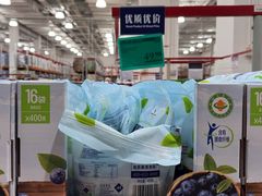 -山姆会员商店(上海浦东店)