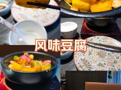 -琼林徽宴(中央门店)