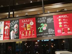 -星巴克(兰桂坊店)