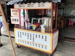 -沙县小吃文化城