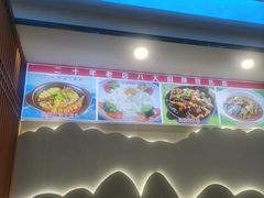 -五谷屯私房菜·始于2005(中山陵童卫路店)