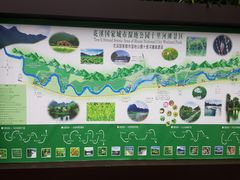 -贵阳市花溪国家城市湿地公园