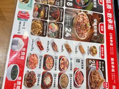 -小木屋拌饭(鞍山景子街小商品城店)
