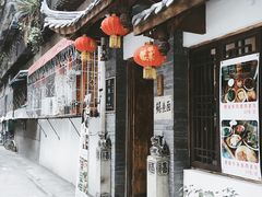 -同福社