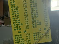 -友谊新天地广场(金街店)