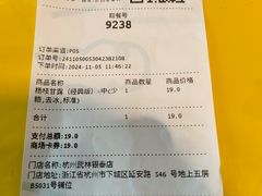 -7分甜(武林银泰店)