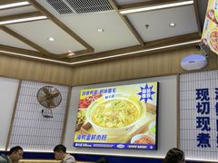 -粉小主·贵州酸汤牛肉粉(南京仙林金鹰店)