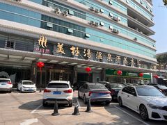 -大自然会所(泉秀店)