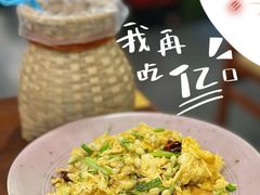 茉莉花炒蛋-紫滇源云南生态菜(丹凤街店)