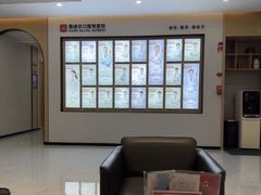-爱齿尔口腔医院(中南院)